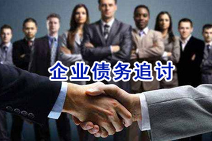 宁蒗讨账公司：“网红”讨债事件背后的法律思考